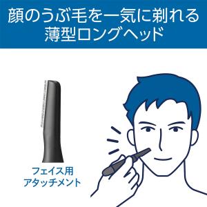 コイズミ フェイス&眉シェーバー KMC-06...の詳細画像5