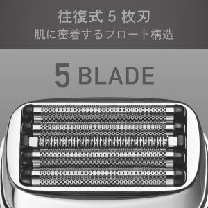 コイズミ USB充電式 5枚刃 メンズシェーバ...の詳細画像3