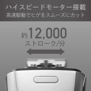 コイズミ USB充電式 5枚刃 メンズシェーバ...の詳細画像5