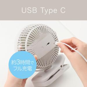 [26年モデル]コイズミ クリップファン KF...の詳細画像2
