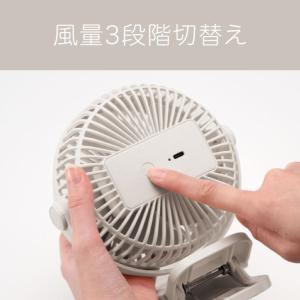 [26年モデル]コイズミ クリップファン KF...の詳細画像3