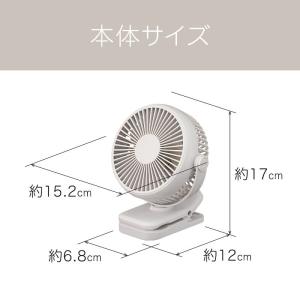 [26年モデル]コイズミ クリップファン KF...の詳細画像4