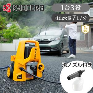 KYOCERA 京セラ[KYOCERA] 高圧洗浄機 AJP2100GQ(60Hz