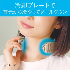 コイズミ ネッククーラー 首掛け 冷却 KNC...の詳細画像2