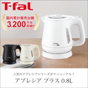 [正規品]T-fal 電気ケトル アプレシア ...の詳細画像2