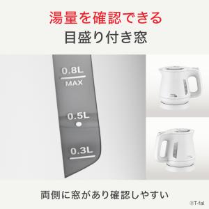 [正規品]T-fal 電気ケトル アプレシア ...の詳細画像4