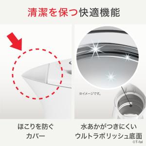 [正規品]T-fal 電気ケトル アプレシア ...の詳細画像5