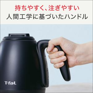 [正規品]T-fal(ティファール) 電気ケト...の詳細画像4