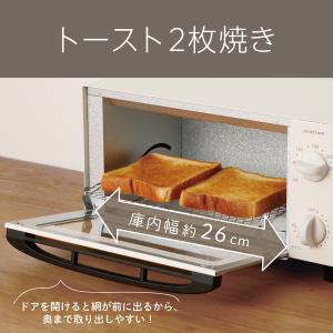 コイズミ オーブントースター ホワイト KOS...の詳細画像2
