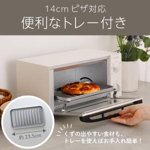 コイズミ オーブントースター ホワイト KOS...の詳細画像3