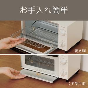 コイズミ オーブントースター ホワイト KOS...の詳細画像5