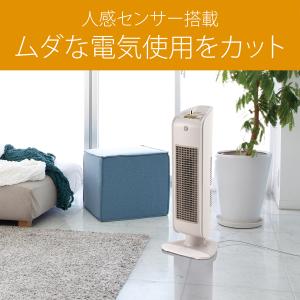 [在庫処分]コイズミ セラミックヒーター KP...の詳細画像3