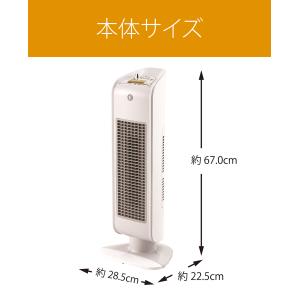 [在庫処分]コイズミ セラミックヒーター KP...の詳細画像4