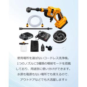 京セラ(リョービ) 高圧洗浄機 コードレス 充...の詳細画像2