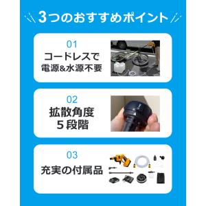 京セラ(リョービ) 高圧洗浄機 コードレス 充...の詳細画像3