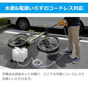 京セラ(リョービ) 高圧洗浄機 コードレス 充...の詳細画像4