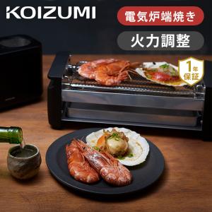 キンカ 串焼きコンロ ろばた用 つば付金串 大 24cm(5本組) 串焼き