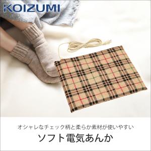 コイズミ ソフト電気あんか KSA-03243...の詳細画像2