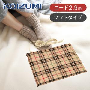 コイズミ ソフト電気あんか 2022年 冬物 KOIZUMI KSA03213||