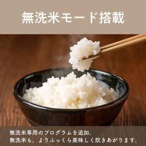 コイズミ ライスクッカー 0.5合 1合 1....の詳細画像4