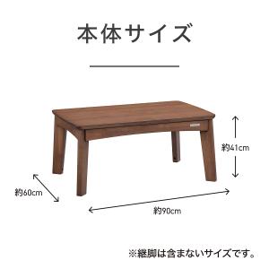 [在庫処分]コイズミ ソファ用こたつ ダークブ...の詳細画像2