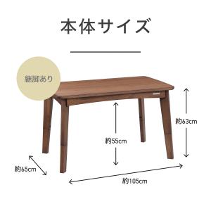 [在庫処分]コイズミ ソファ用こたつ ダークブ...の詳細画像3