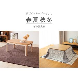 [在庫処分]コイズミ 家具調こたつ 布団セット...の詳細画像3