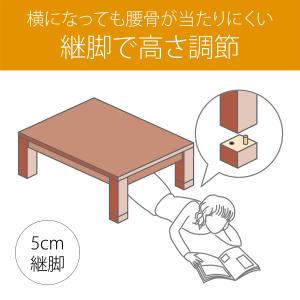[在庫処分]コイズミ 家具調こたつ 105x7...の詳細画像4