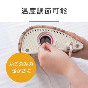 コイズミ 山型電気あんか KYA-06251 ...の詳細画像4