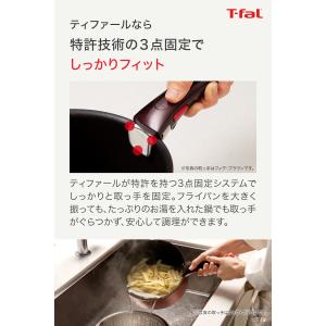 ティファール インジニオ・ネオ 専用取っ手 グ...の詳細画像3