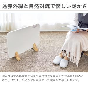 パネルヒーター ここぽか コンベクターヒーター...の詳細画像3