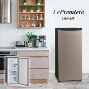 Le Premiere 冷凍庫 86L LKF-85F 右開き アップライト ファン式フリーザー 幅475mm おしゃれ 縦型 スリム 霜取り不要 アップライト 三ツ星貿易 LKF85F||||｜便利雑貨のCOCONIAL(ココニアル)