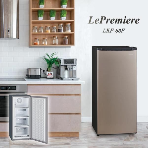 Le Premiere 冷凍庫 86L LKF-85F 右開き アップライト ファン式フリーザー 幅...