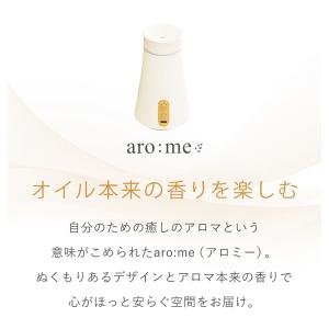 moku. アロマディフューザー 水なし アロ...の詳細画像2