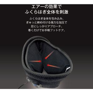 アルインコ ALINCO フットマッサージャー...の詳細画像1