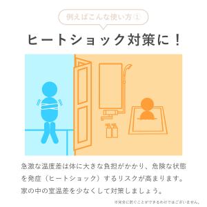 [在庫処分]ここぽかミニ コンベクターヒーター...の詳細画像4