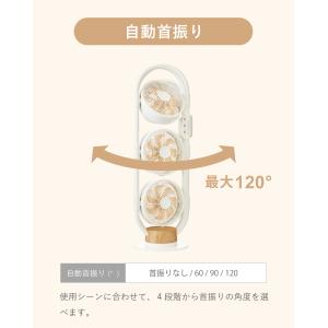 moku. サーキュレーター 扇風機 3連 お...の詳細画像5