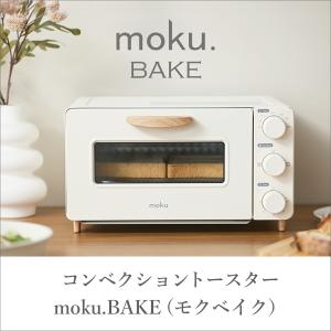 オーブントースター コンベクショントースター ...の詳細画像1