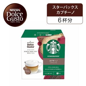 【正規品】ネスレ ネスカフェ ドルチェグスト 専...の商品画像