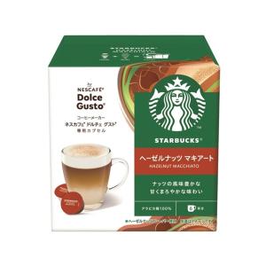 ネスレ ネスカフェ ドルチェグスト 専用カプセ...の詳細画像1