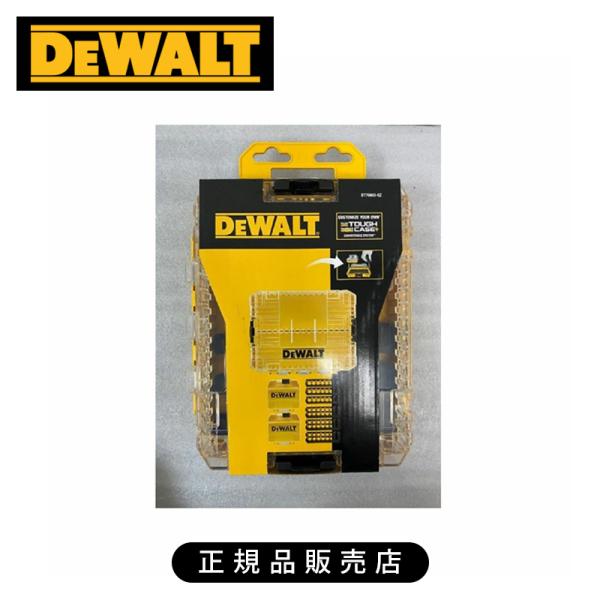 デウォルト(DEWALT) タフケースシック（中）2個セット DT70803 正規品 DT70803...