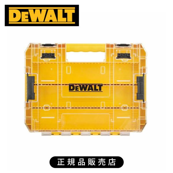デウォルト(DEWALT) タフケース（大）ｘ3セット DT70804 正規品 DT70804-QZ...
