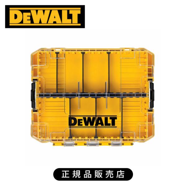 デウォルト(DEWALT) タフケース（中）、仕切りパーツ付き DWAN2190 正規品 45361...
