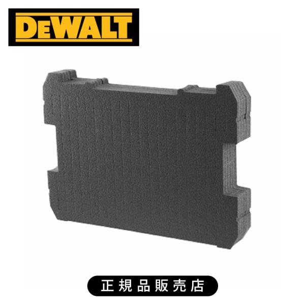 デウォルト(DEWALT) ティースタック2.0 オーガナイザーブロック DWST1723 正規品 ...