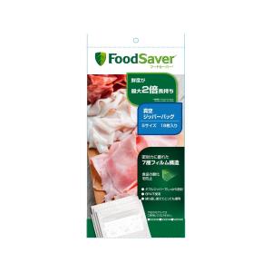 フードセーバー FoodSaver 専用ジッパー...の商品画像