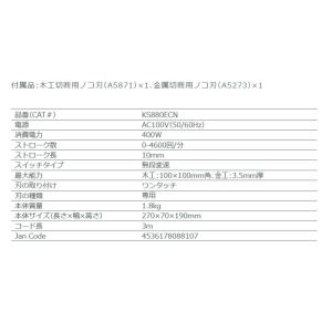 ブラック・アンド・デッカー(BLACK+DEC...の詳細画像3