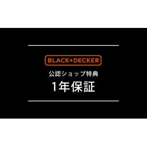 ブラック・アンド・デッカー(BLACK+DEC...の詳細画像4