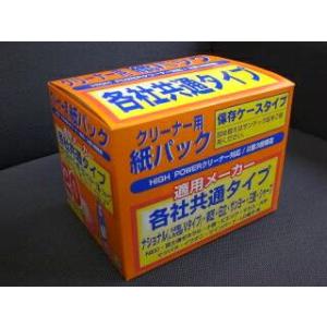 サンテック 各社共通 掃除機 紙パック 20枚入 正規品 日本製 ST-929 交換用 取り換え 紙...