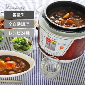 ワンダーシェフ 電気圧力鍋 やわらかさん 3L OEDE30 レシピ付き 時短