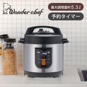 ワンダーシェフ 電気圧力鍋 やわらかさん 3L OEDE30 レシピ付き 時短
